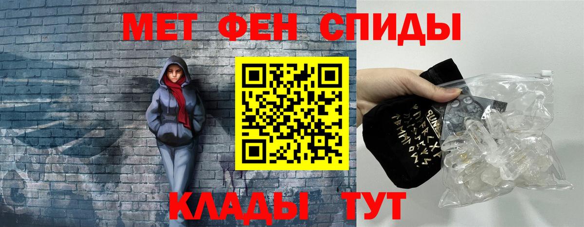 АМФЕТАМИН Premium  Вход с VPN  АМФЕТАМИН  Брянск 