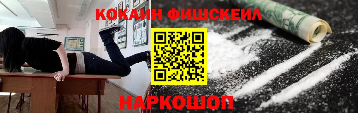 Кокаин 97%  Вход с VPN  COCAIN  Кокаин Columbia  Брянск 