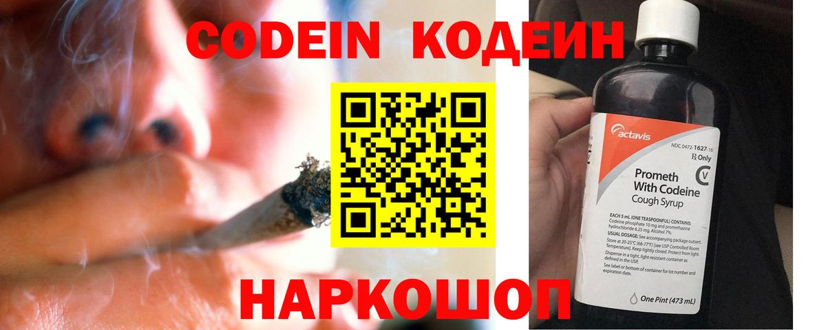 Брянск  ГАШИШ  NBOMe  Вход с VPN  МЕФ кристаллы  Марихуана  ТГК 