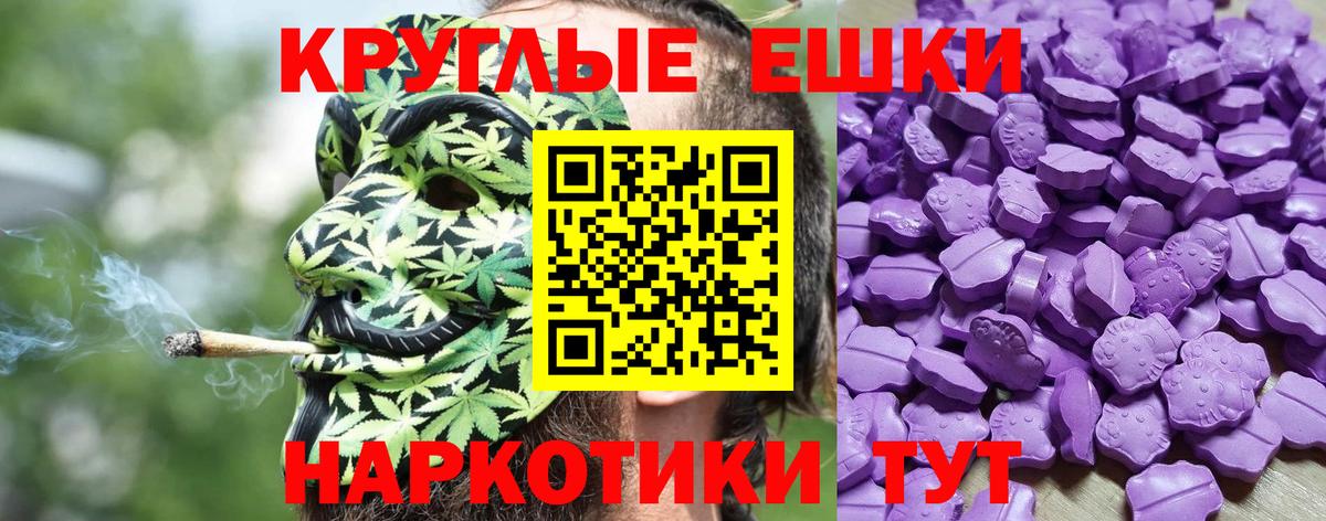Экстази VHQ  Вход с VPN  как найти закладки  Брянск  Ecstasy таблы 