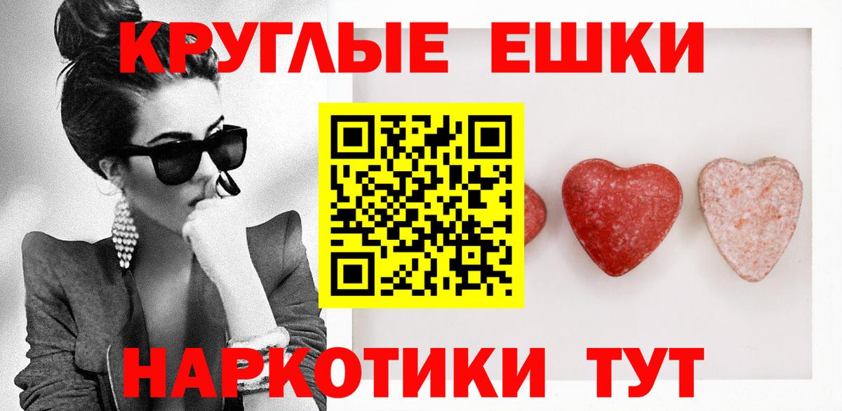 Ecstasy Punisher Брянск