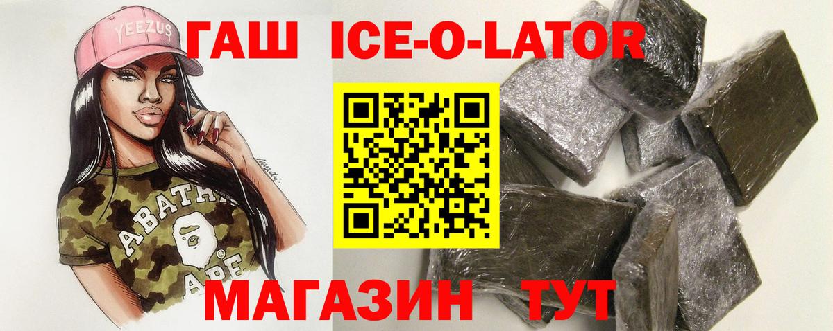 Брянск  Гашиш AMNESIA HAZE  ГАШ VHQ  ГАШ  Вход с VPN 