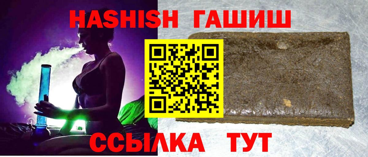 ГАШ Premium Брянск