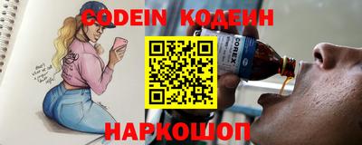 кокаин перу Аргун