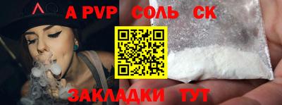 MDMA Апшеронск