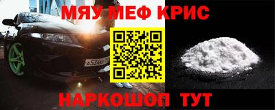 MDMA Апшеронск
