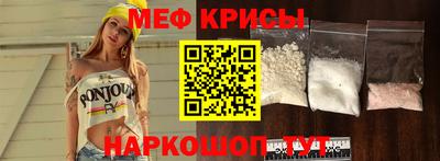 MDMA Апшеронск