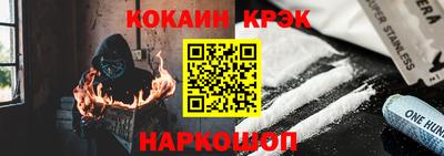MDMA Апшеронск