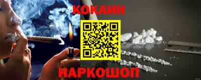 кокаин перу Аргун
