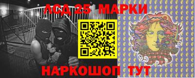 MDMA Апшеронск