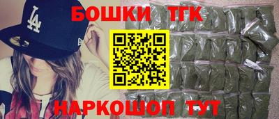 MDMA Апшеронск