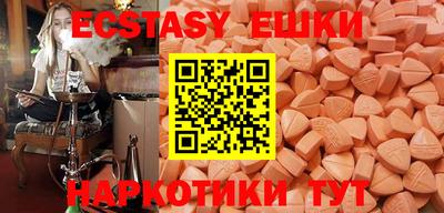 кокаин перу Аргун