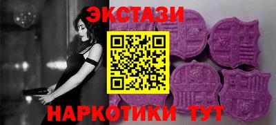 MDMA Апшеронск