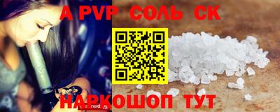 MDMA Апшеронск