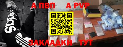 MDMA Апшеронск