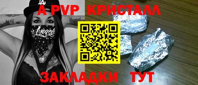 MDMA Апшеронск