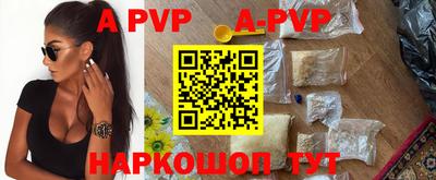 дурь Апрелевка