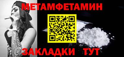 MDMA Апшеронск