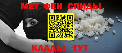 MDMA Апшеронск