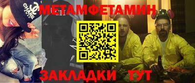 jwh Балашиха