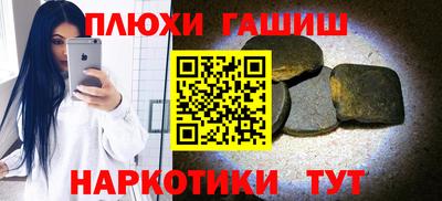 кокаин перу Аргун