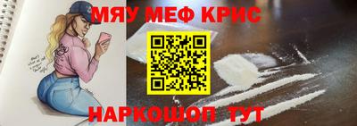 MDMA Апшеронск