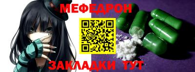 скорость mdpv Балаково