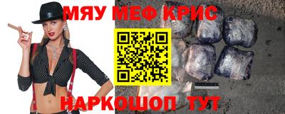 кокаин перу Аргун
