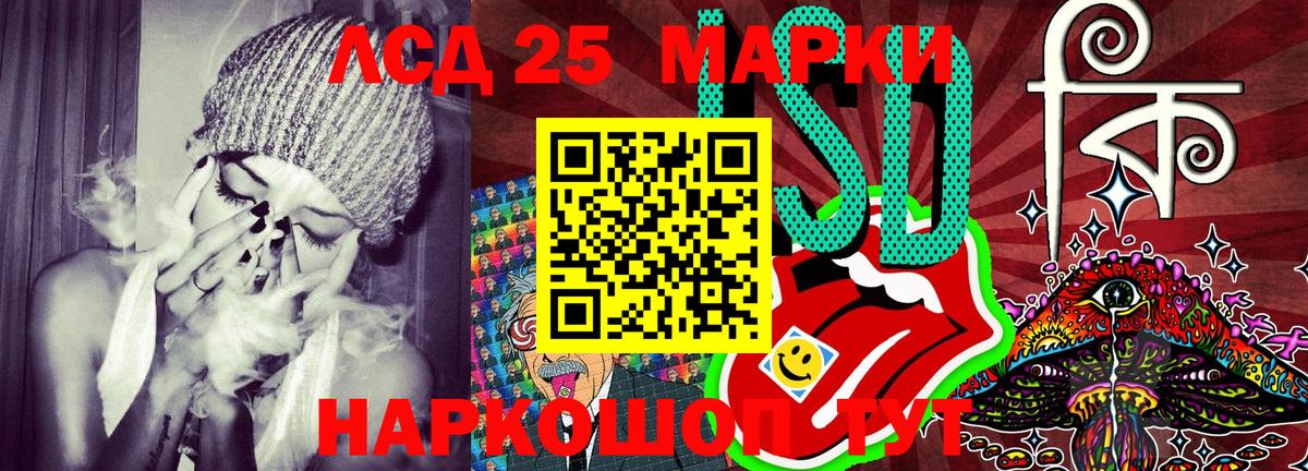 Марки NBOMe 1,5мг  Марки NBOMe 1,5мг  Вход с VPN  Брянск 
